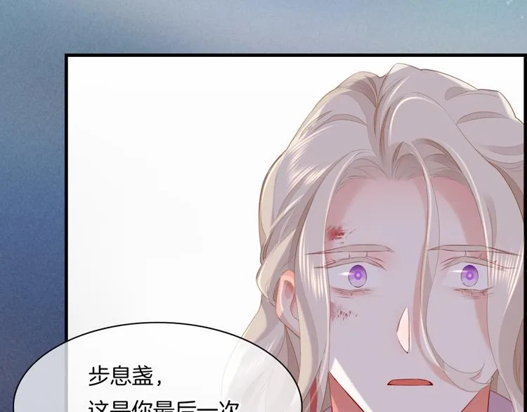 第49话 空白的世界 第36页