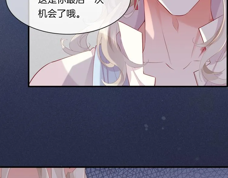 第49话 空白的世界 第37页