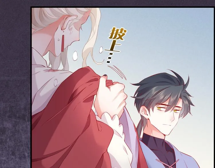 第49话 空白的世界 第39页