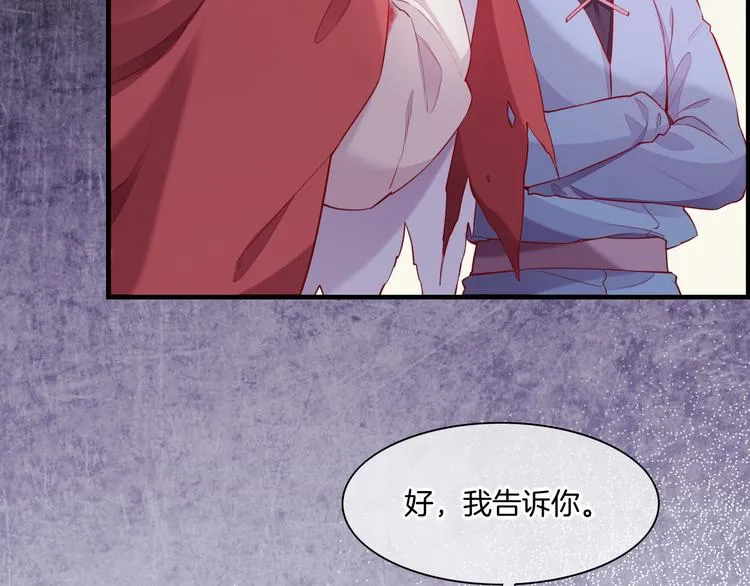第49话 空白的世界 第40页