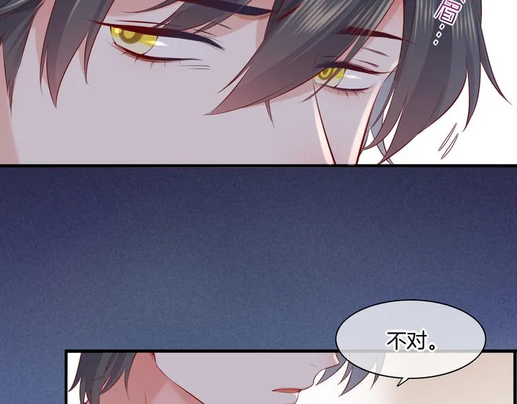 第49话 空白的世界 第44页