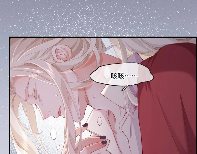 第49话 空白的世界 第49页
