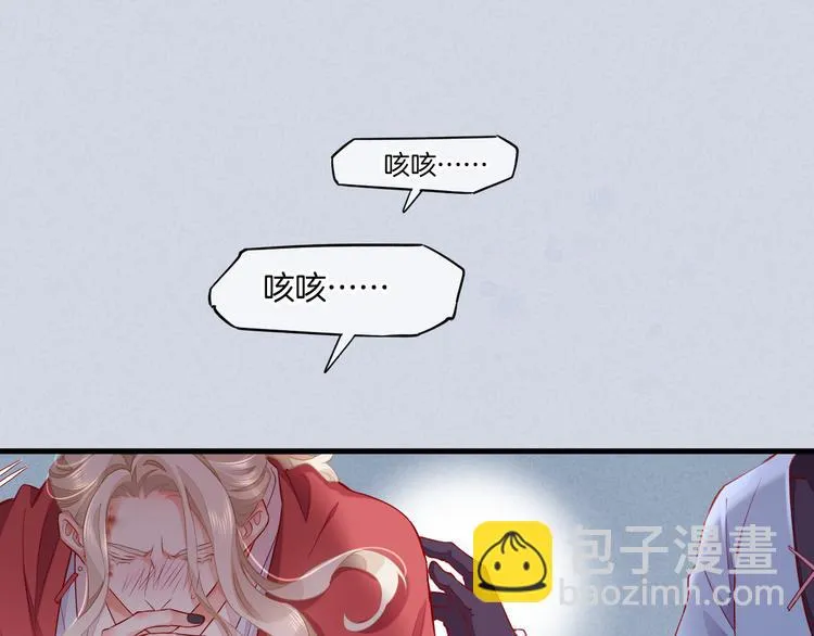 第49话 空白的世界 第52页