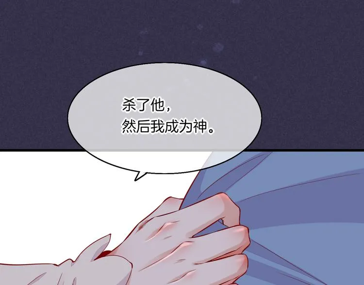 第49话 空白的世界 第58页