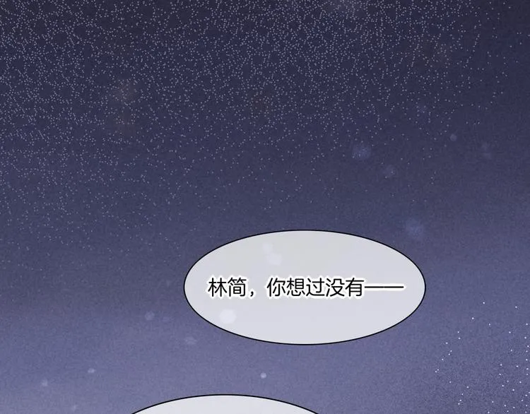 第49话 空白的世界 第64页