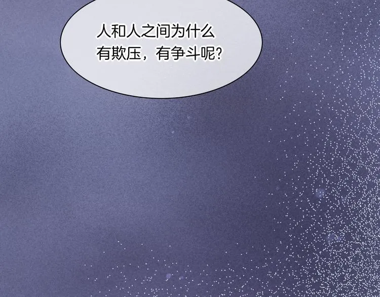 第49话 空白的世界 第65页