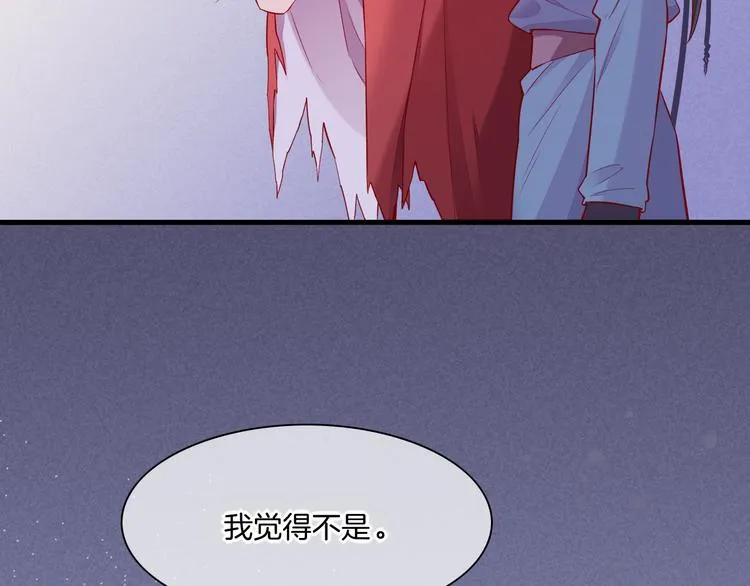 第49话 空白的世界 第67页