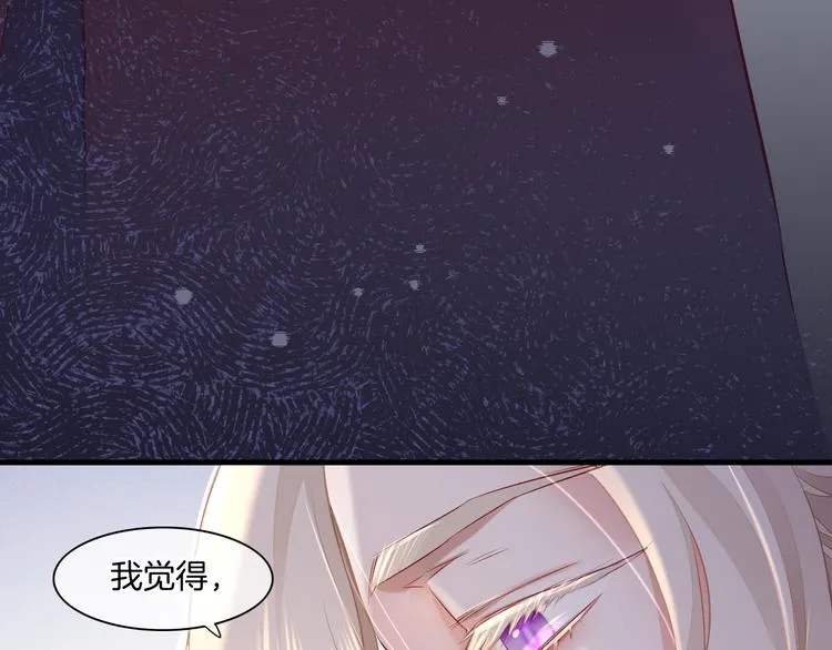 第49话 空白的世界 第71页