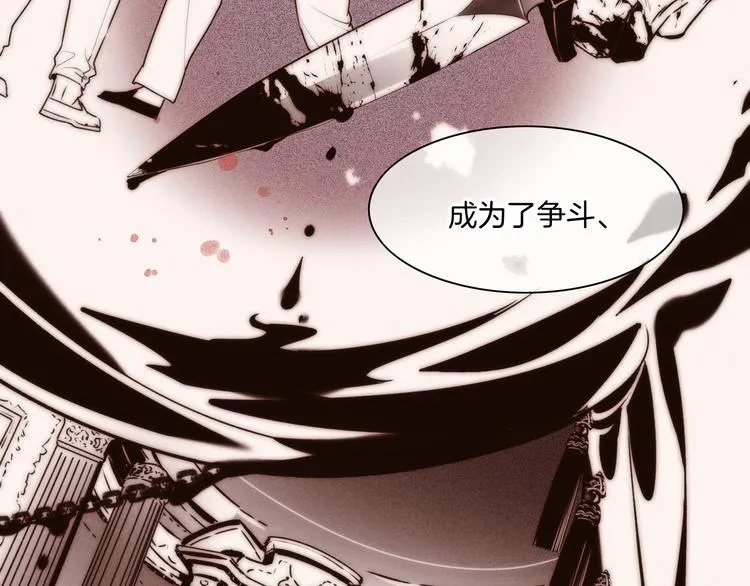 第49话 空白的世界 第82页