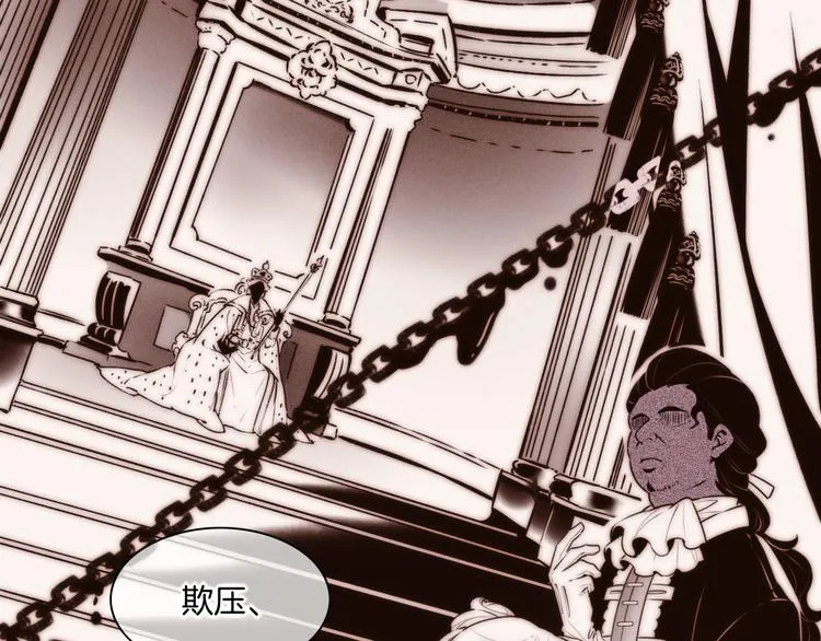第49话 空白的世界 第83页