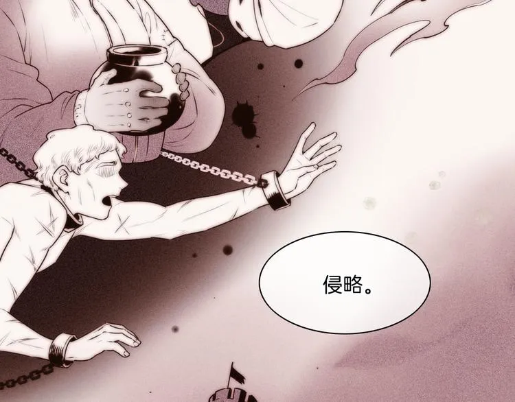 第49话 空白的世界 第85页