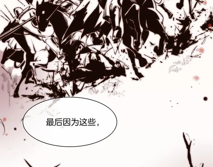 第49话 空白的世界 第87页