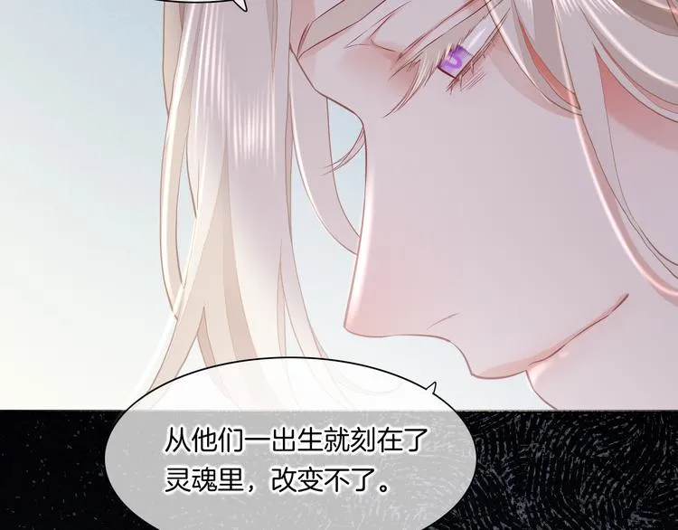 第49话 空白的世界 第91页