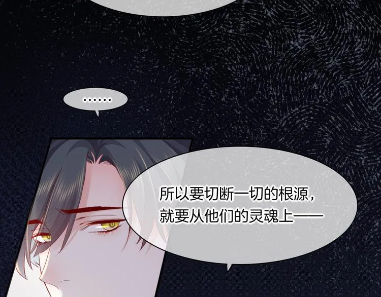 第49话 空白的世界 第92页