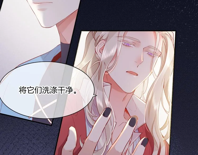第49话 空白的世界 第93页