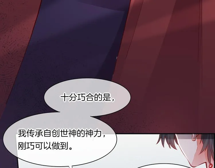 第49话 空白的世界 第98页