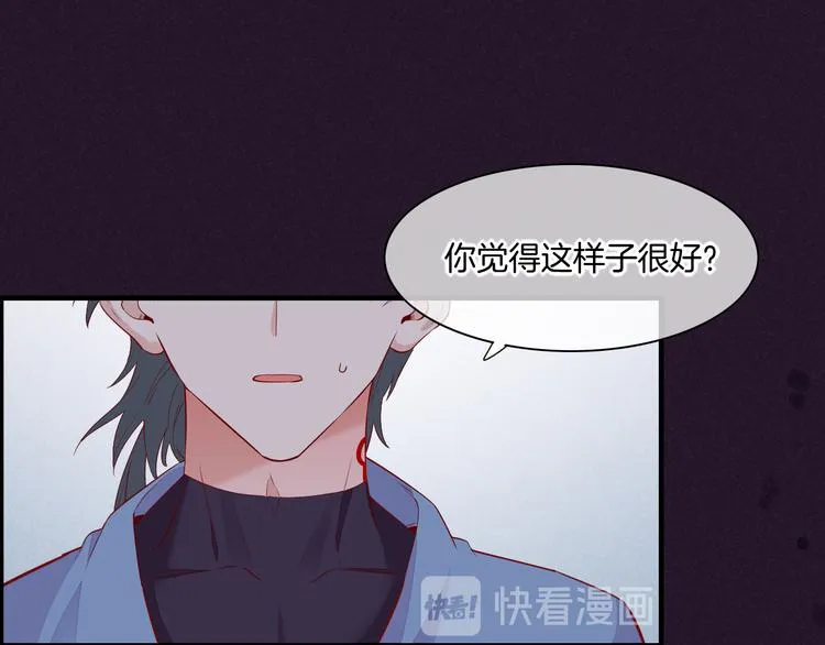 第49话 空白的世界 第102页