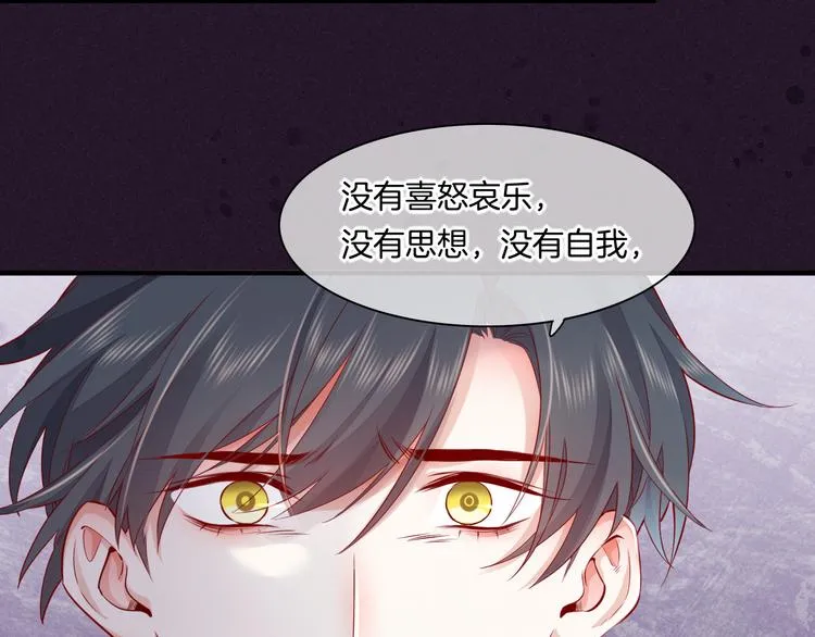 第49话 空白的世界 第103页