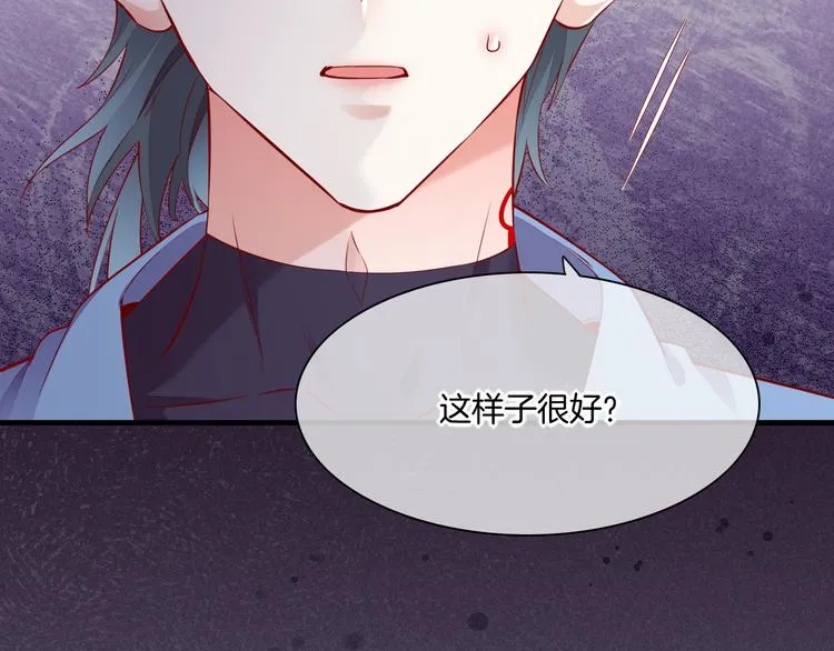 第49话 空白的世界 第104页
