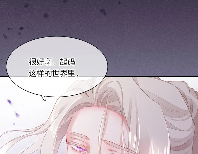 第49话 空白的世界 第105页