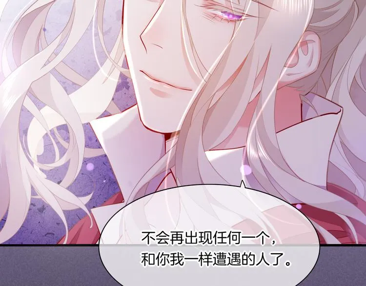 第49话 空白的世界 第106页