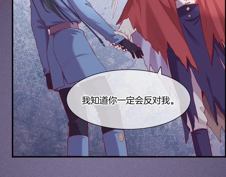 第49话 空白的世界 第110页