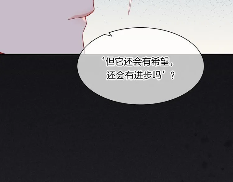 第49话 空白的世界 第114页
