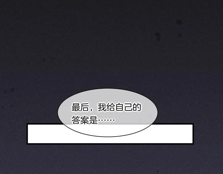 第49话 空白的世界 第115页