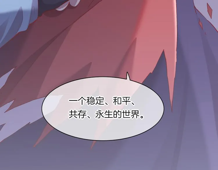 第49话 空白的世界 第119页