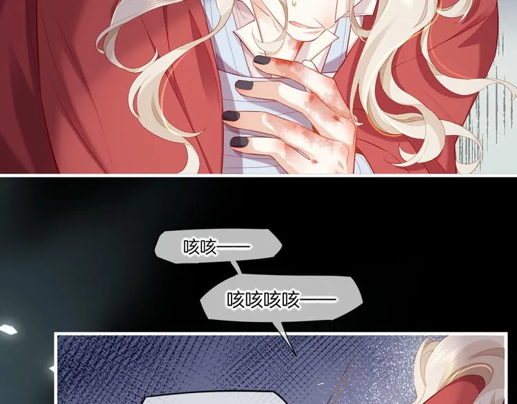 第50话 美梦 第15页
