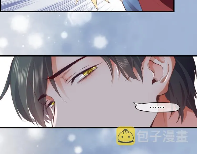 第50话 美梦 第32页