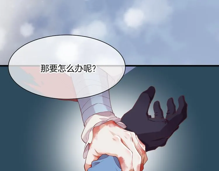 第50话 美梦 第33页