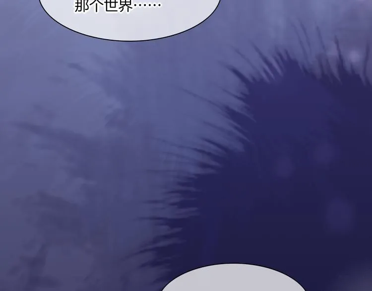 第50话 美梦 第37页