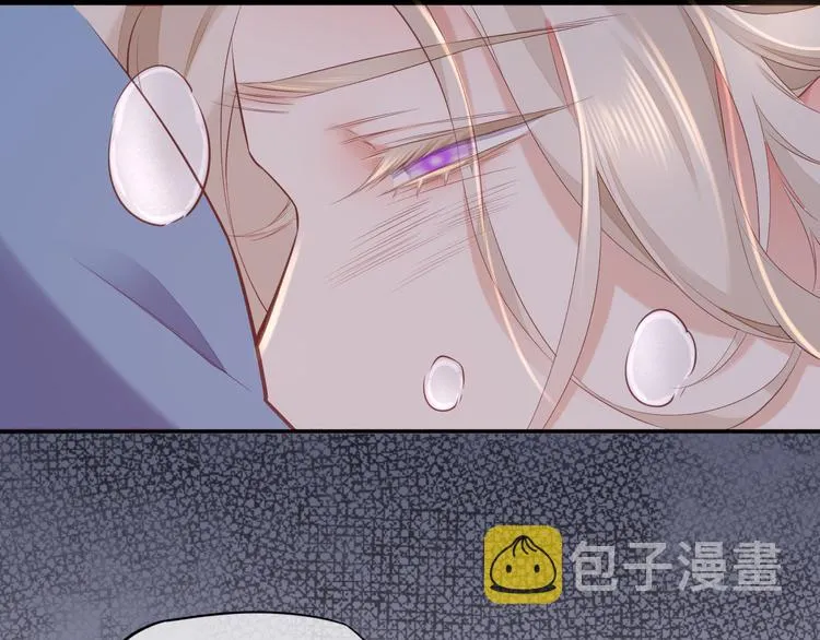 第50话 美梦 第55页