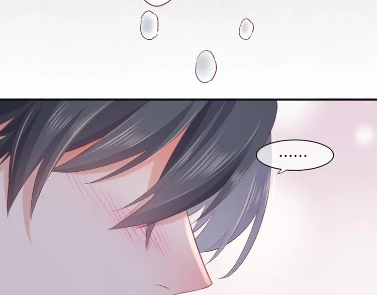 第50话 美梦 第57页