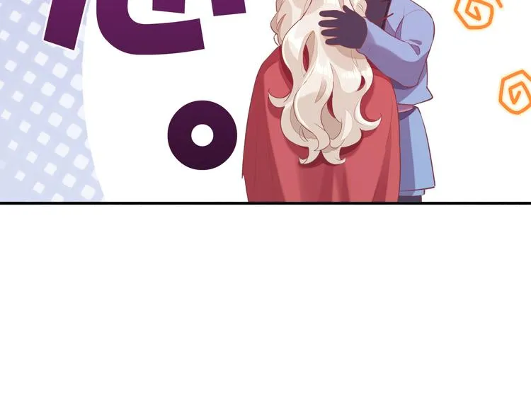 第50话 美梦 第65页
