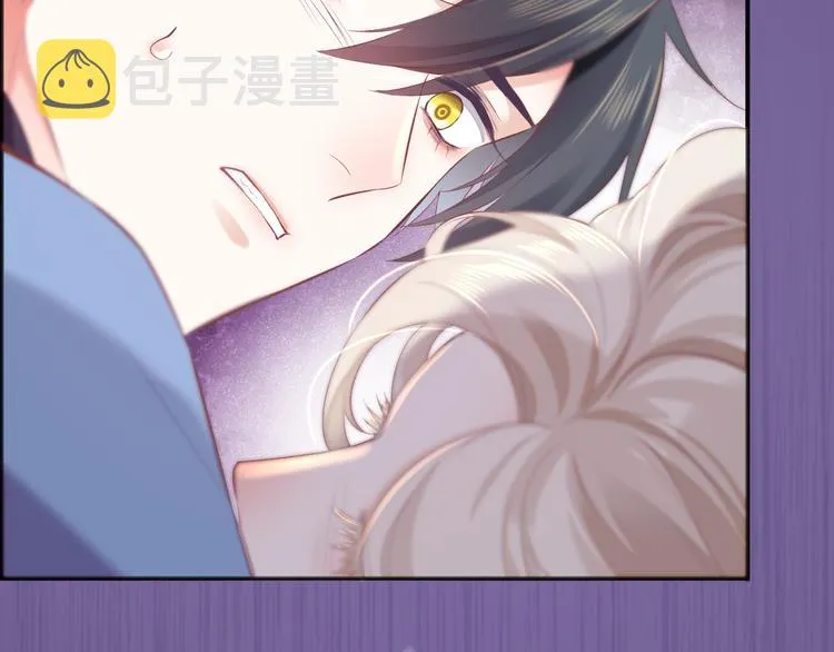 第50话 美梦 第72页