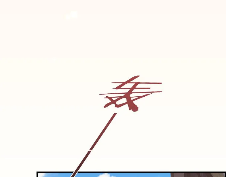第50话 美梦 第94页