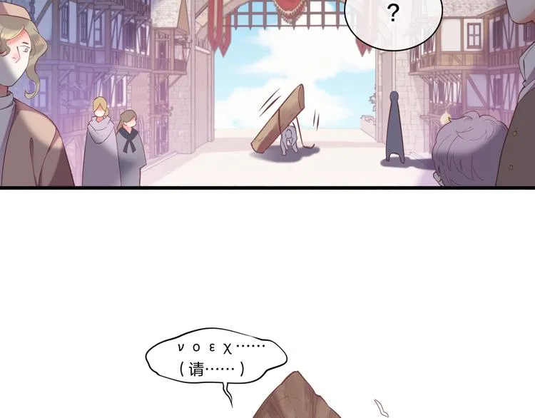 第50话 美梦 第97页