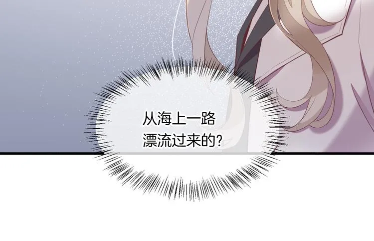 第50话 美梦 第101页