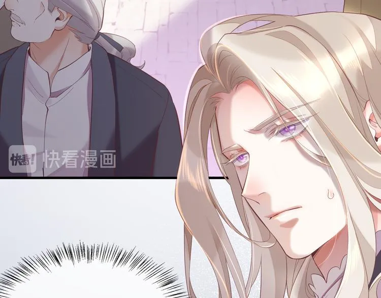 第51话 洗白 第3页