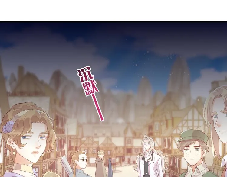 第51话 洗白 第9页