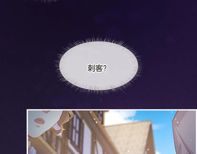 第51话 洗白 第12页