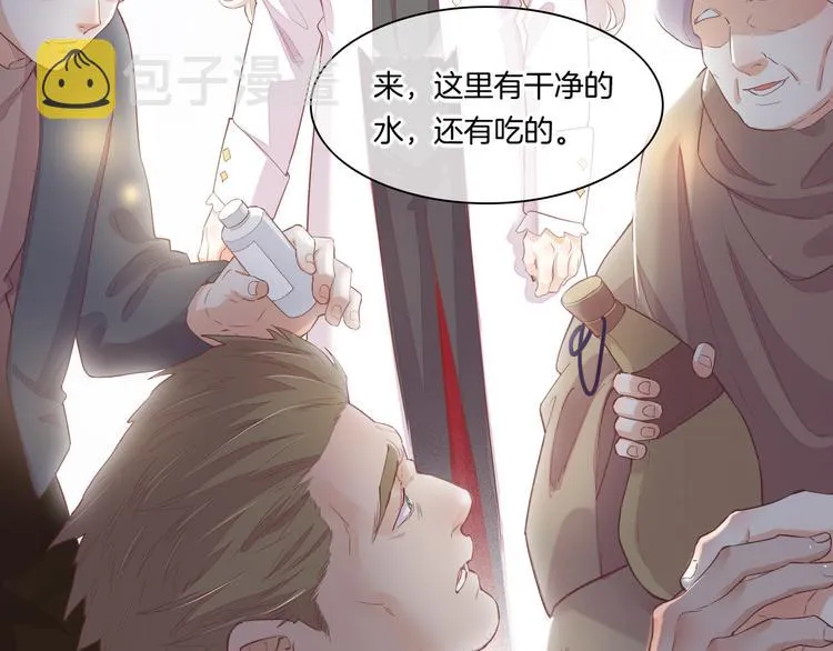 第51话 洗白 第17页