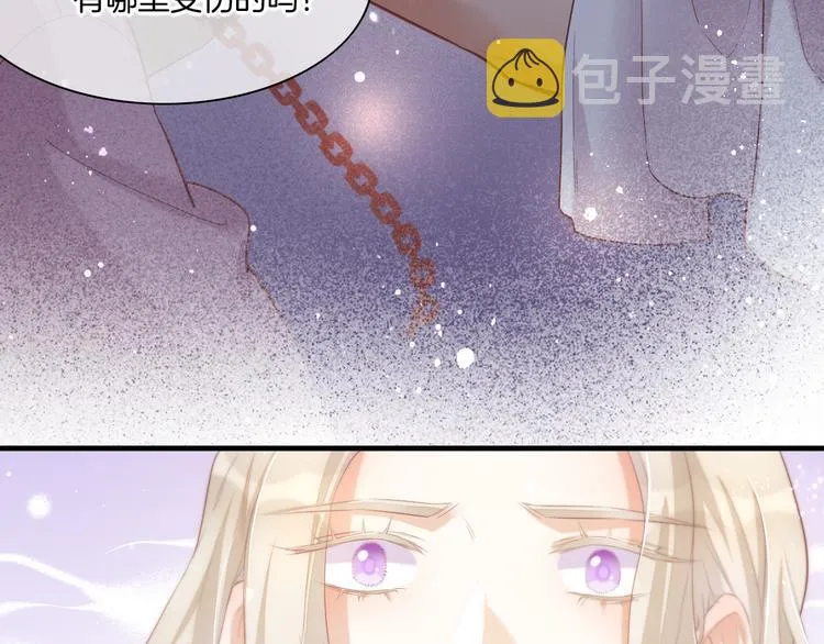 第51话 洗白 第19页