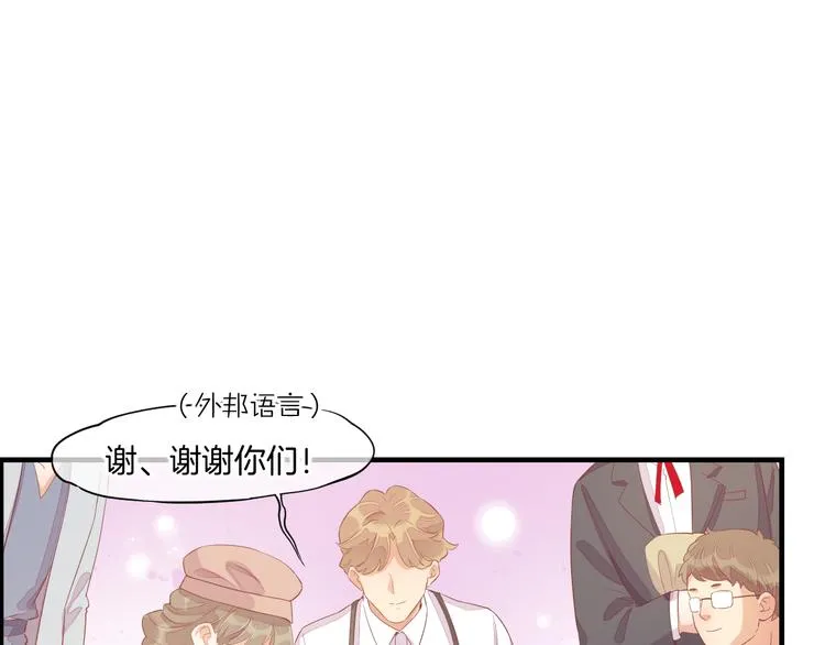 第51话 洗白 第25页
