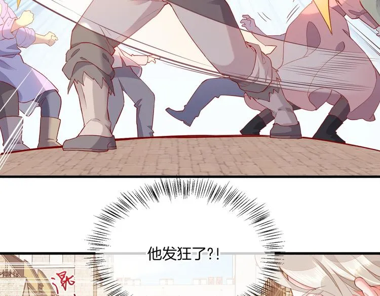 第51话 洗白 第36页