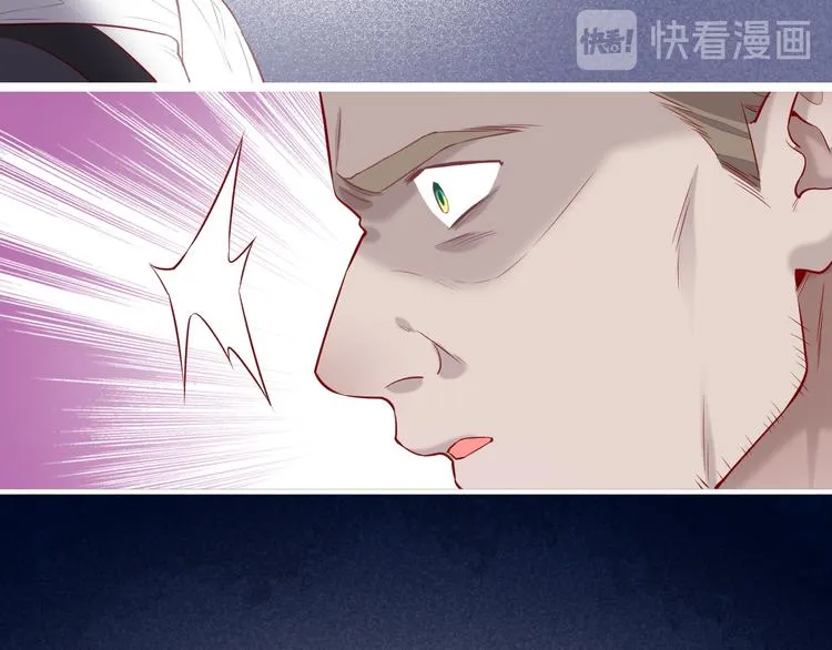 第51话 洗白 第42页