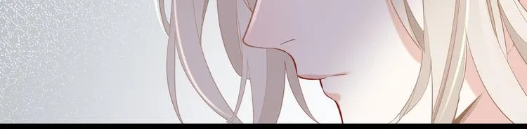 第51话 洗白 第53页