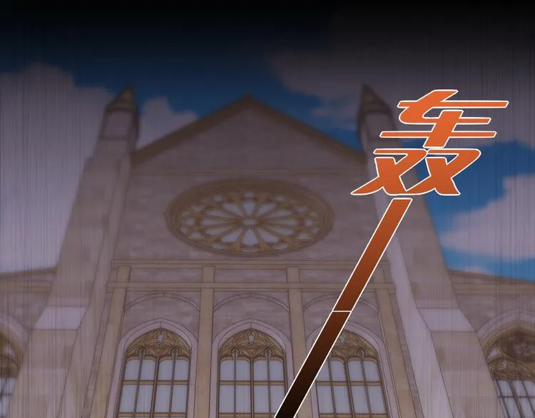第51话 洗白 第63页
